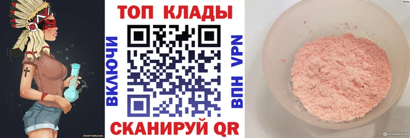 Хочу наркоту Чебаркуль Cocaine  Амфетамин  МЕФ 