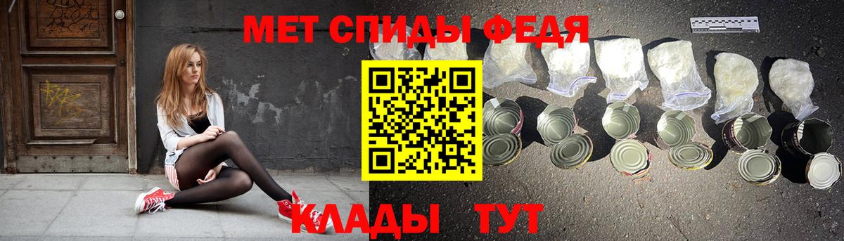 Amphetamine Premium  Вход с VPN  Амфетамин  Чебаркуль 