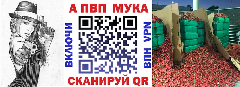 A PVP СК КРИС наркота Чебаркуль