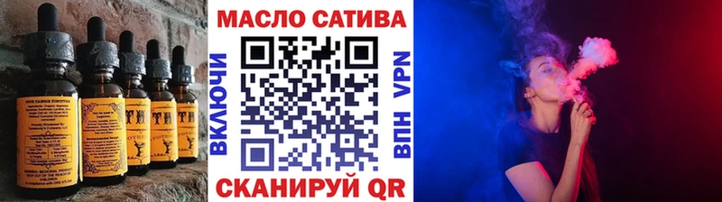 где найти   Чебаркуль  Печенье с ТГК конопля 