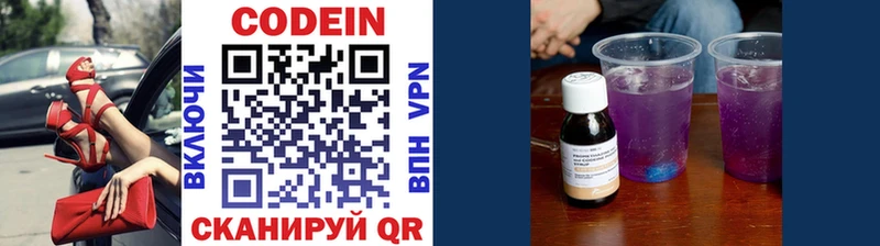 продажа наркотиков  Чебаркуль  Кодеиновый сироп Lean напиток Lean (лин) 
