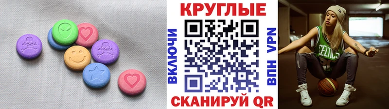 купить наркоту  Чебаркуль  Экстази бентли 