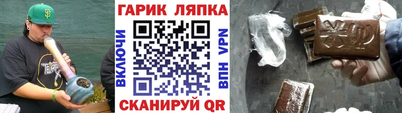 Гашиш Ice-O-Lator  Чебаркуль 