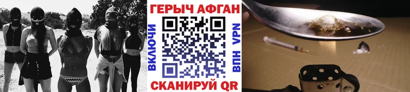 ГЕРОИН белый  где можно купить   Чебаркуль 