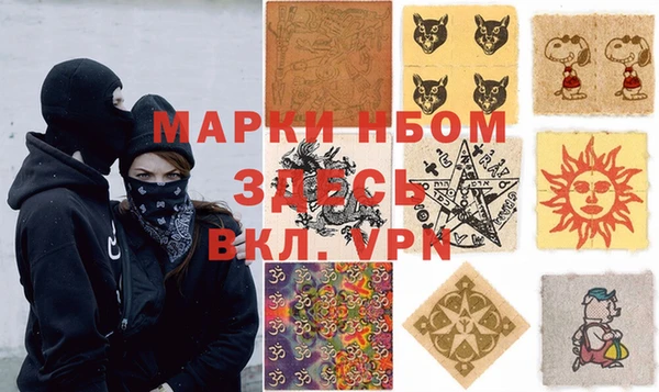марки lsd Алексеевка