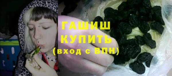 гашишное масло Алексин