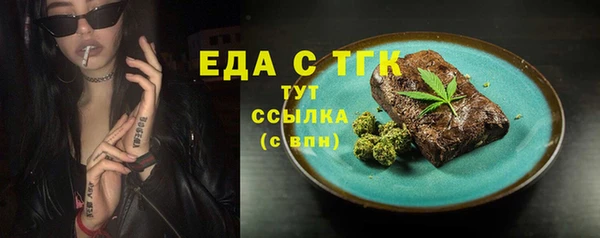 гашишное масло Алексин