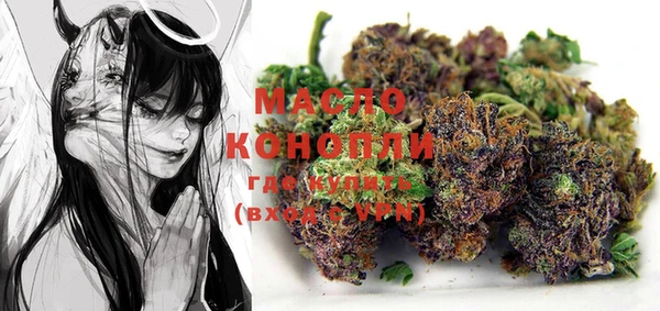 гашишное масло Алексин