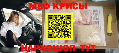 ALPHA-PVP Пугачёв