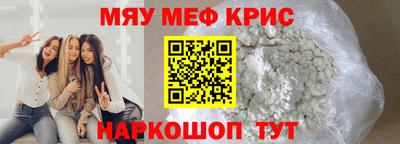 кристаллы Пыть-Ях