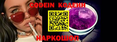 наркотики Пушкино