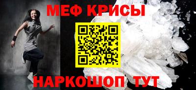 ALPHA-PVP Пугачёв
