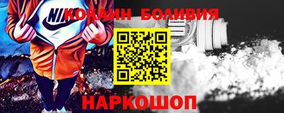 наркотики Пушкино