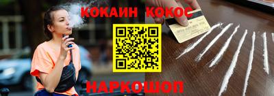 кристаллы Пыть-Ях