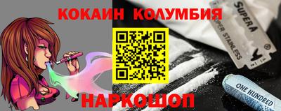 кристаллы Пыть-Ях