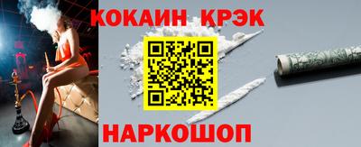 ALPHA-PVP Пугачёв