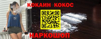 наркотики Пушкино