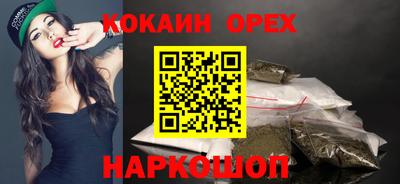 наркотики Пушкино