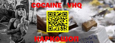 наркотики Пушкино
