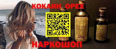 кристаллы Пыть-Ях