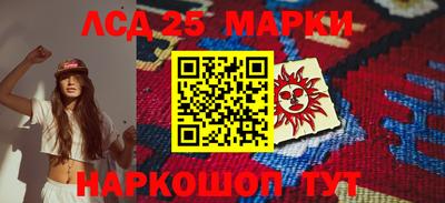 наркотики Пушкино