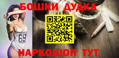 наркотики Пушкино