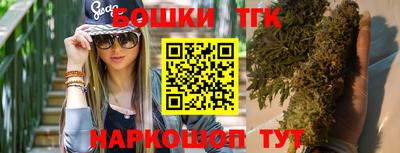 наркотики Пушкино