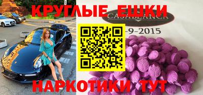 наркотики Пушкино