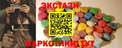 кристаллы Пыть-Ях