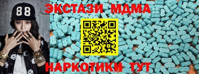 кристаллы Пыть-Ях