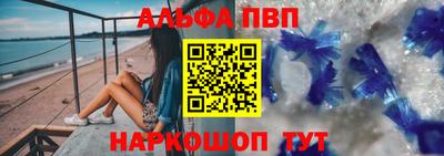 наркотики Пушкино