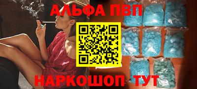 кристаллы Пыть-Ях