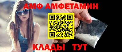 ALPHA-PVP Пугачёв