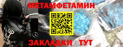 кристаллы Пыть-Ях