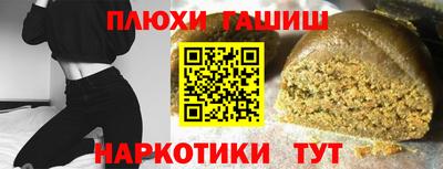 наркотики Пушкино