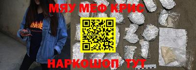 ALPHA-PVP Пугачёв