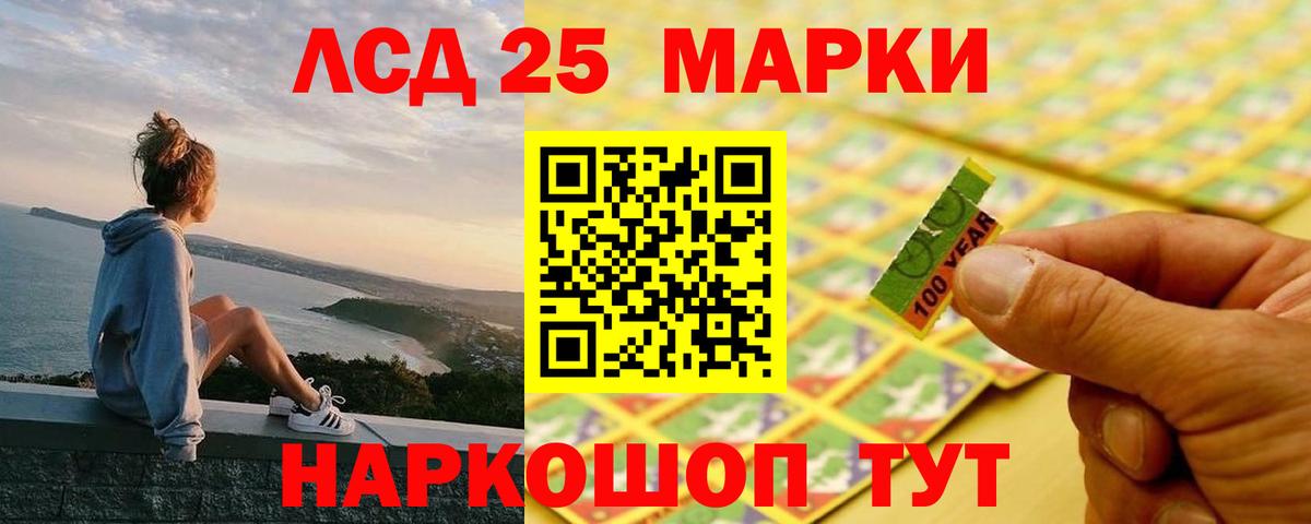 Лсд 25 экстази ecstasy    зеркало  ЛСД экстази  Чебаркуль  LSD-25 экстази ecstasy  Вход с VPN 