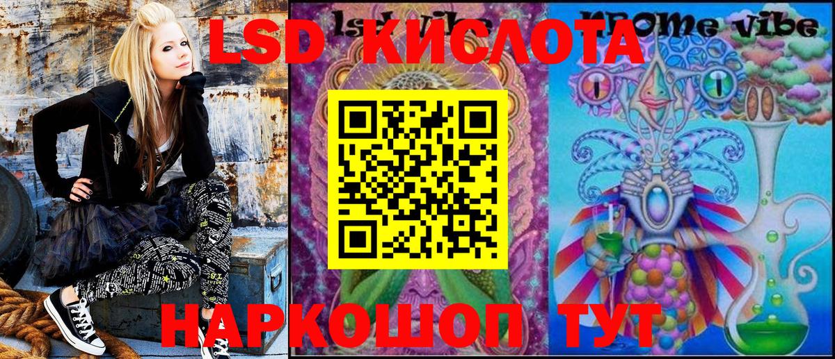 Марки N-bome 1,5мг Чебаркуль