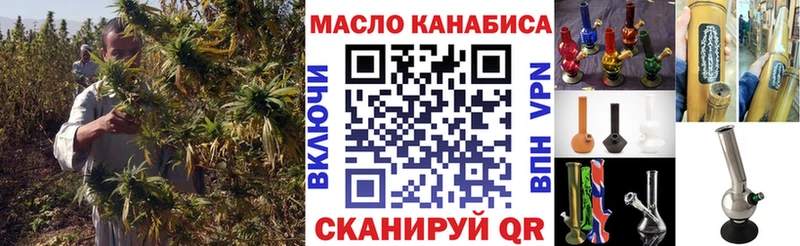 ТГК вейп с тгк  Чебаркуль 