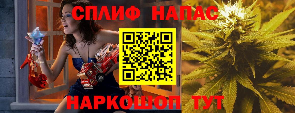 МАРИХУАНА планчик Чебаркуль