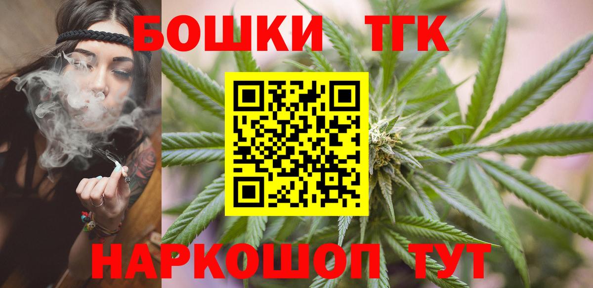 Чебаркуль  Марихуана White Widow  МАРИХУАНА семена  Вход с VPN  Марихуана SATIVA & INDICA  Каннабис White Widow 